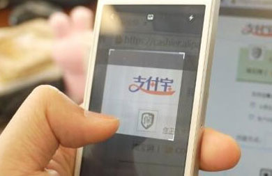 支付寶扛得住雙十一 為何扛不住一個(gè)機(jī)房故障？
